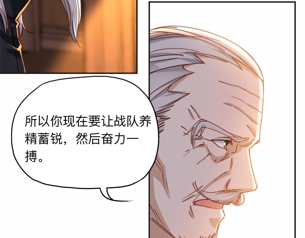 107 就算失败也要一起！84