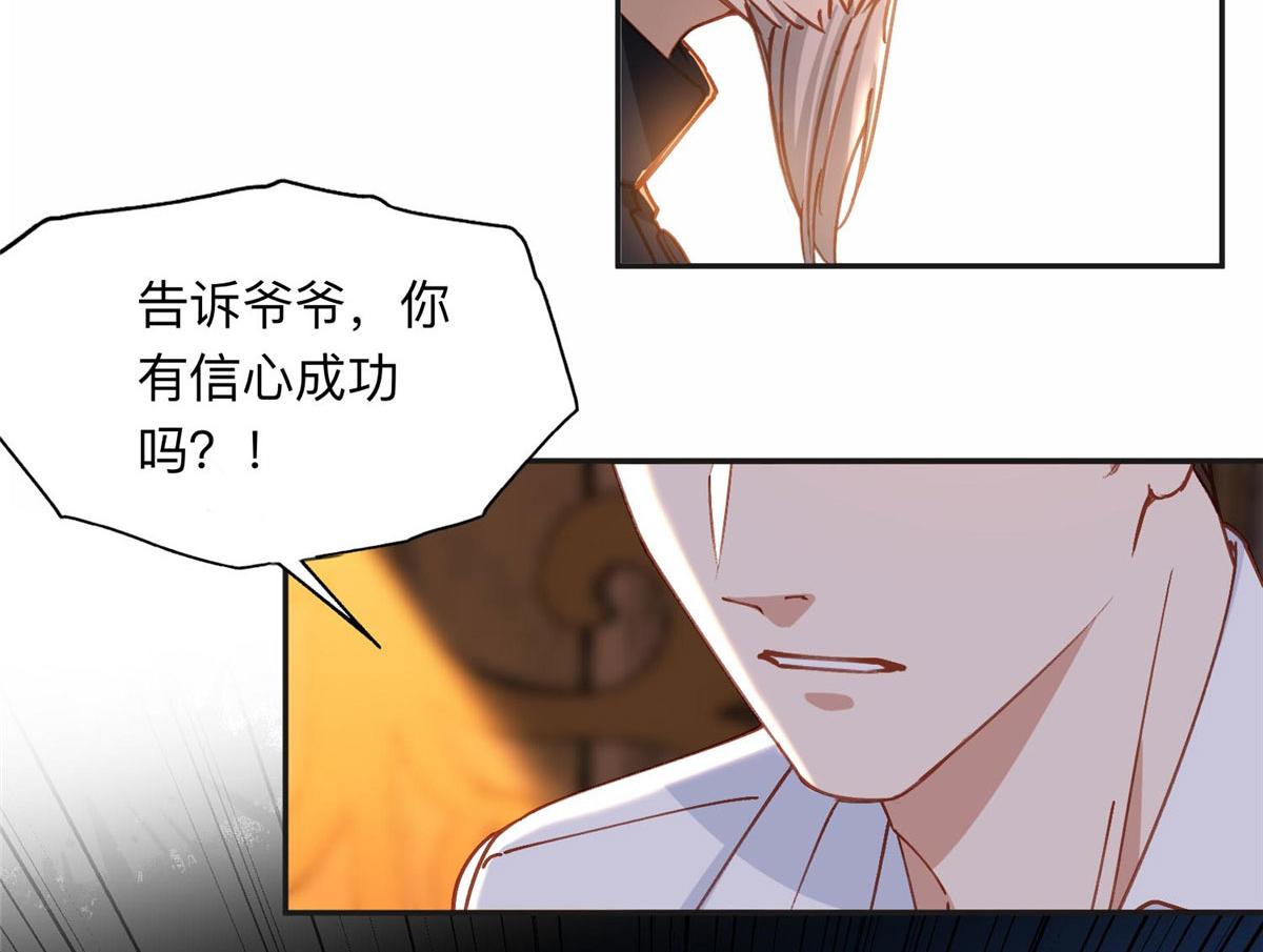 107 就算失败也要一起！85