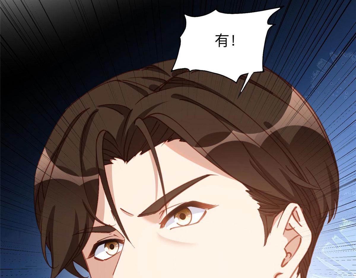 107 就算失败也要一起！86