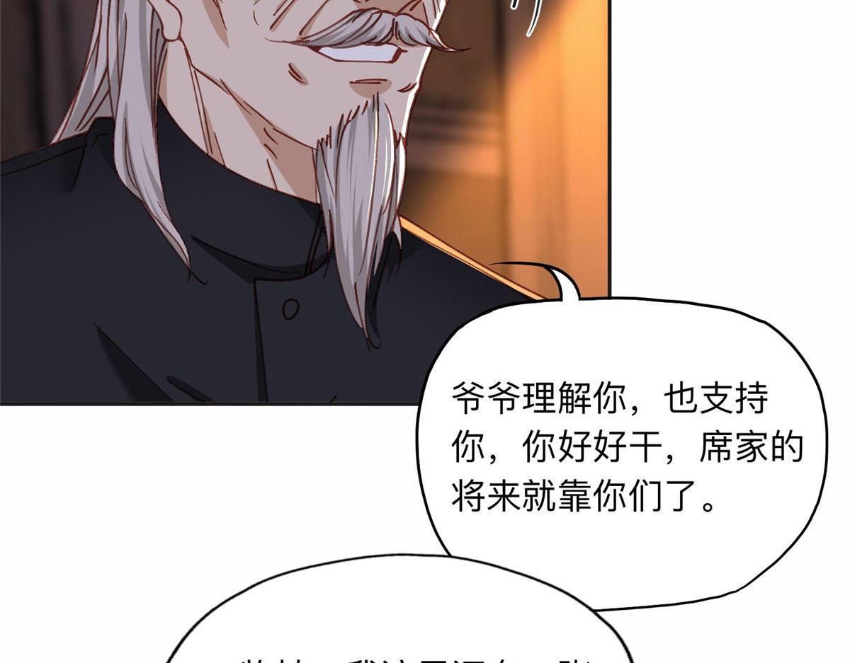 107 就算失败也要一起！89
