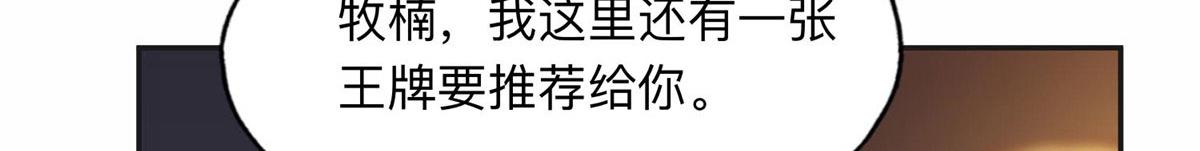 107 就算失败也要一起！90