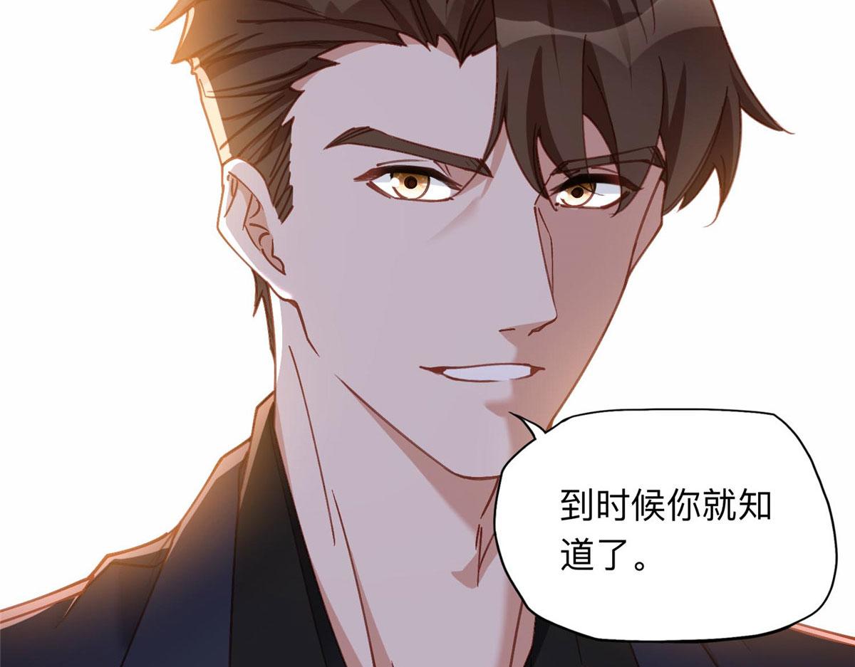 107 就算失败也要一起！94