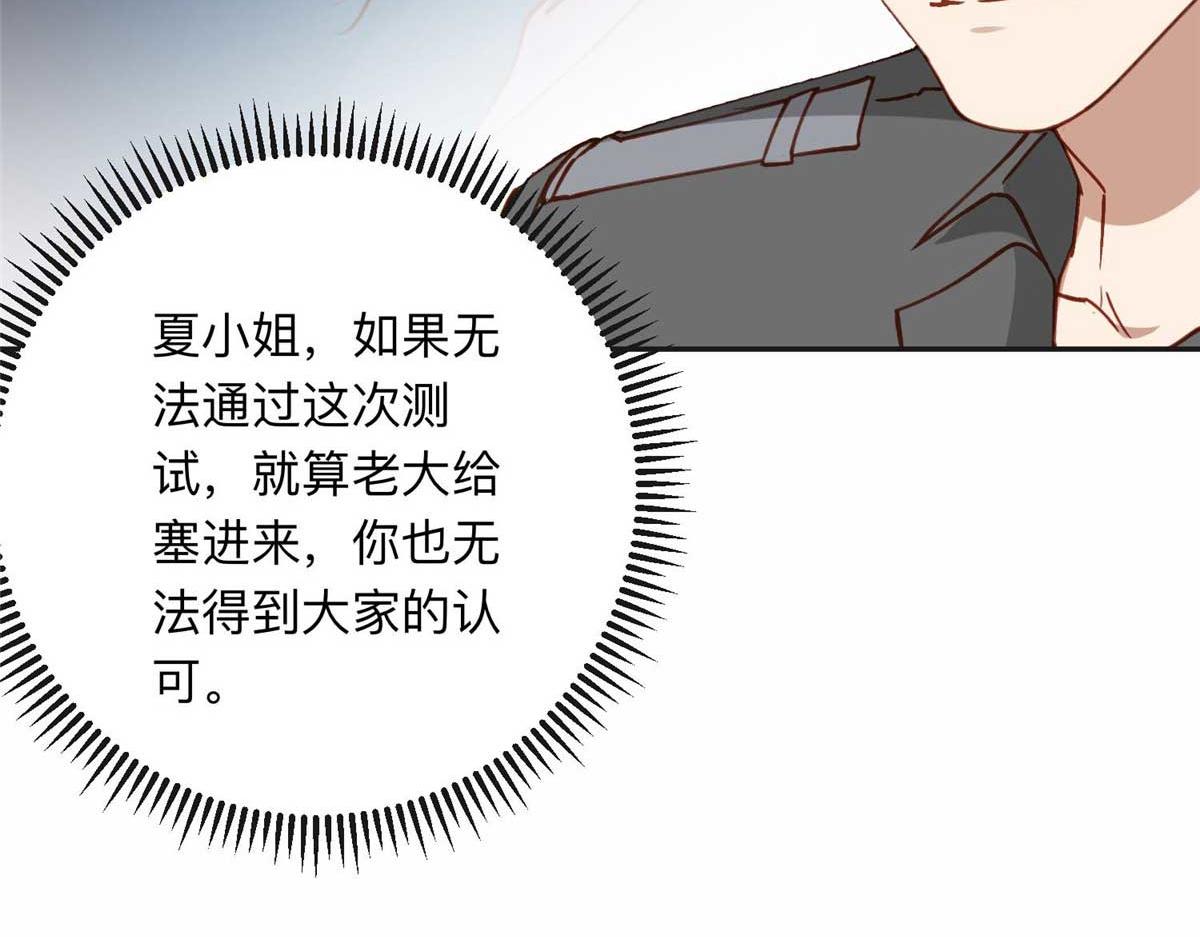 109 她真有这本事？15