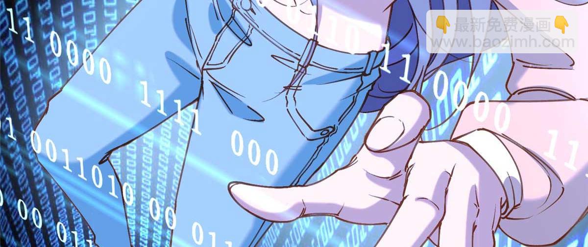 109 她真有这本事？20