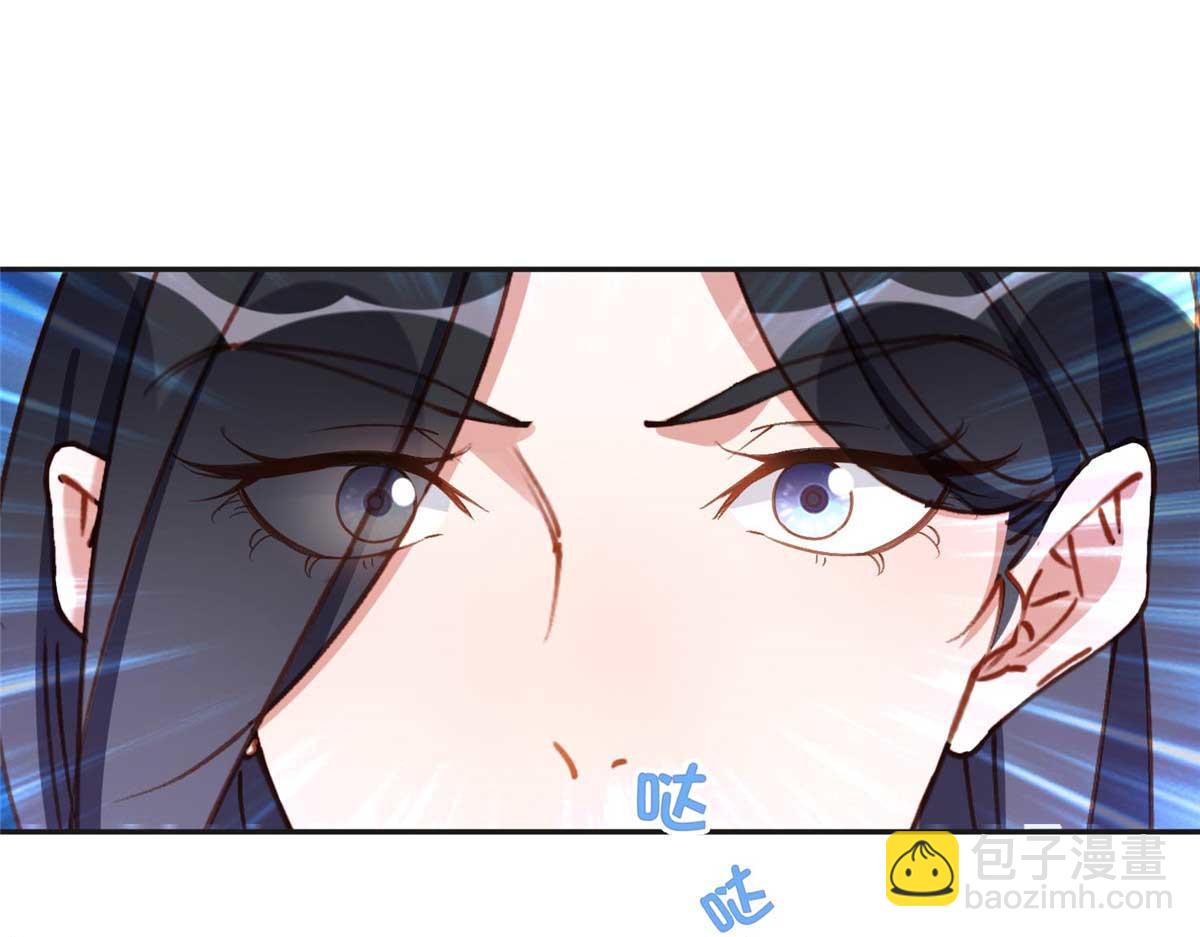 109 她真有这本事？23