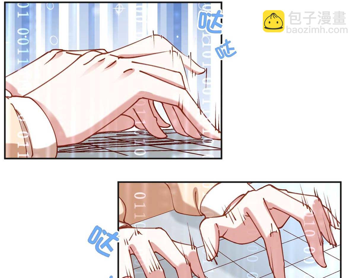 109 她真有这本事？24