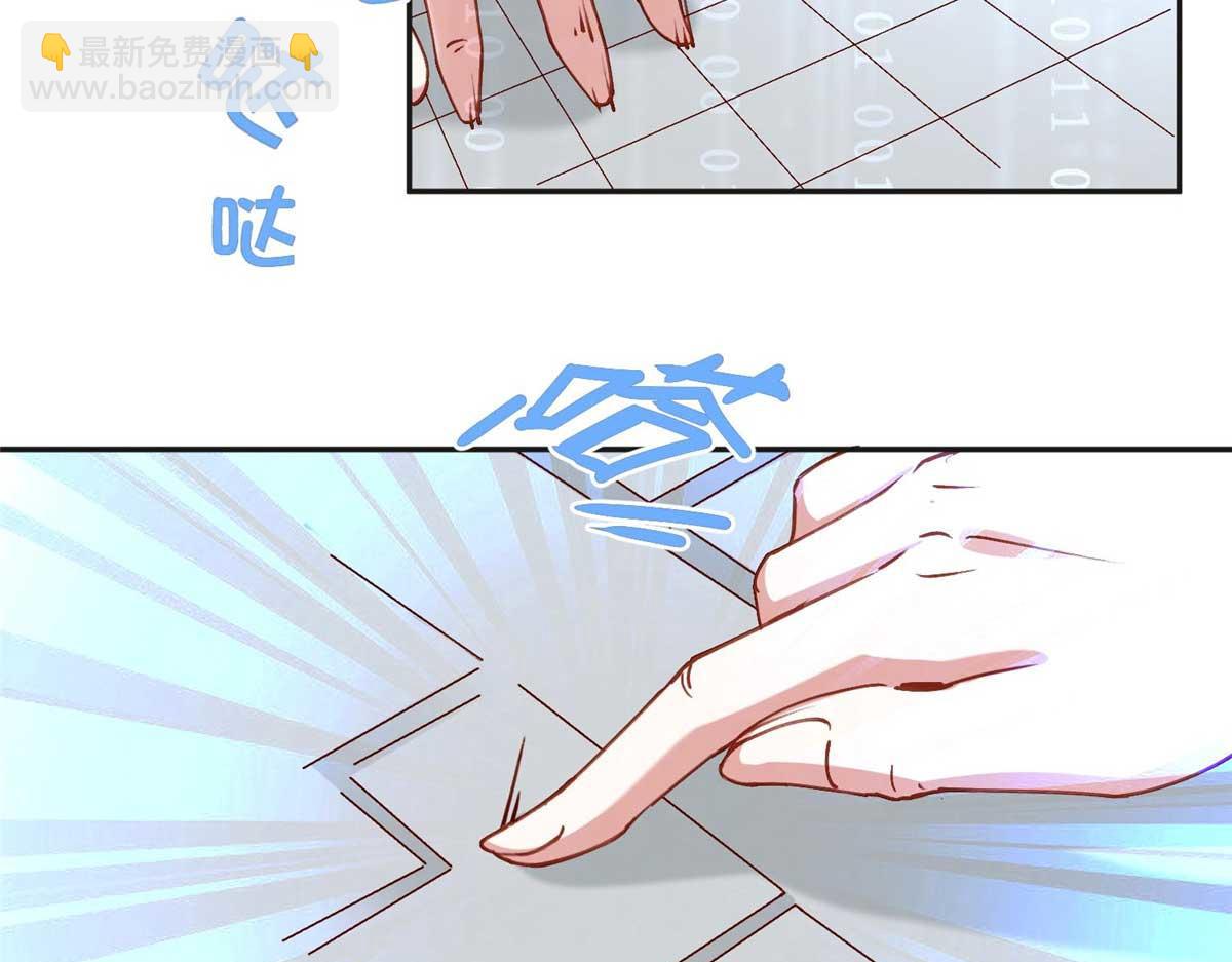 109 她真有这本事？26