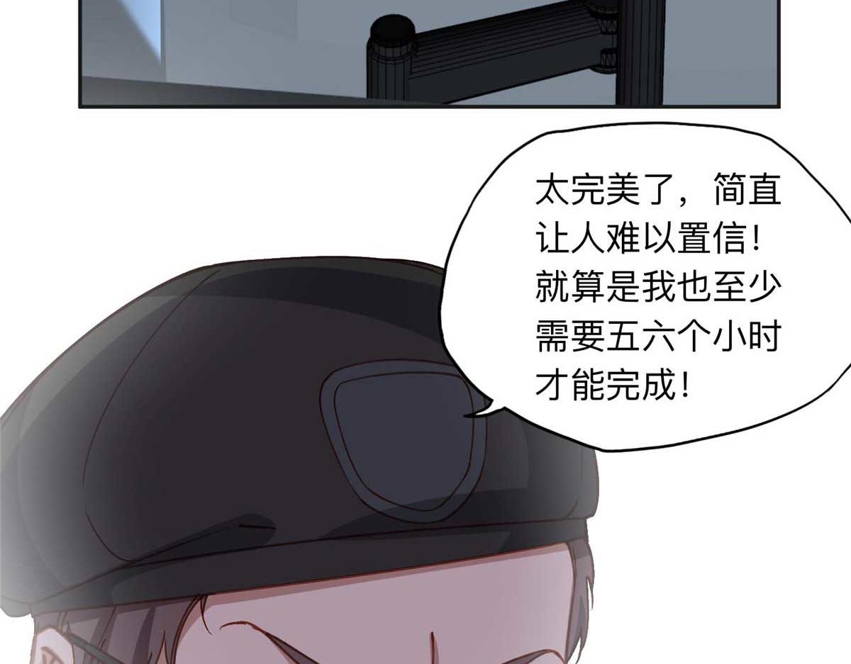 109 她真有这本事？33