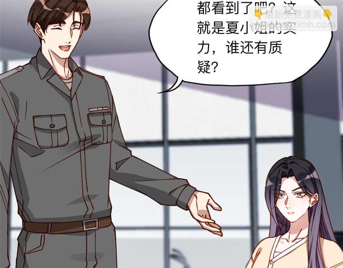 109 她真有这本事？38