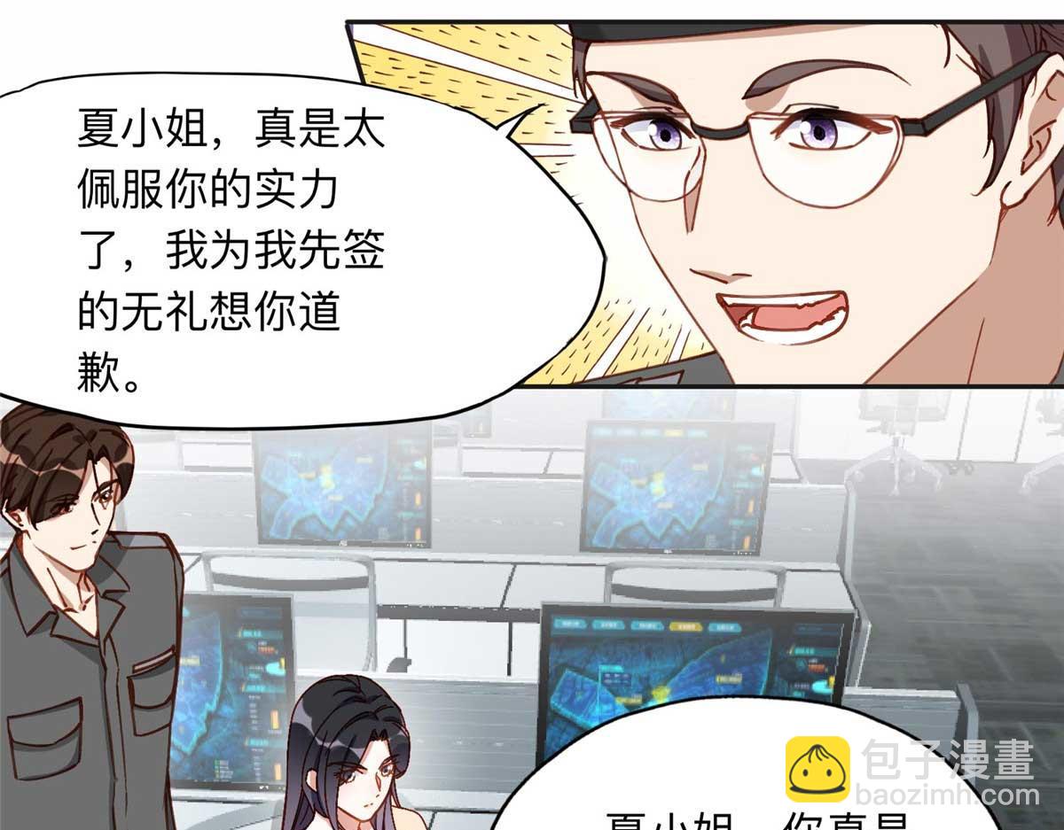 109 她真有这本事？41