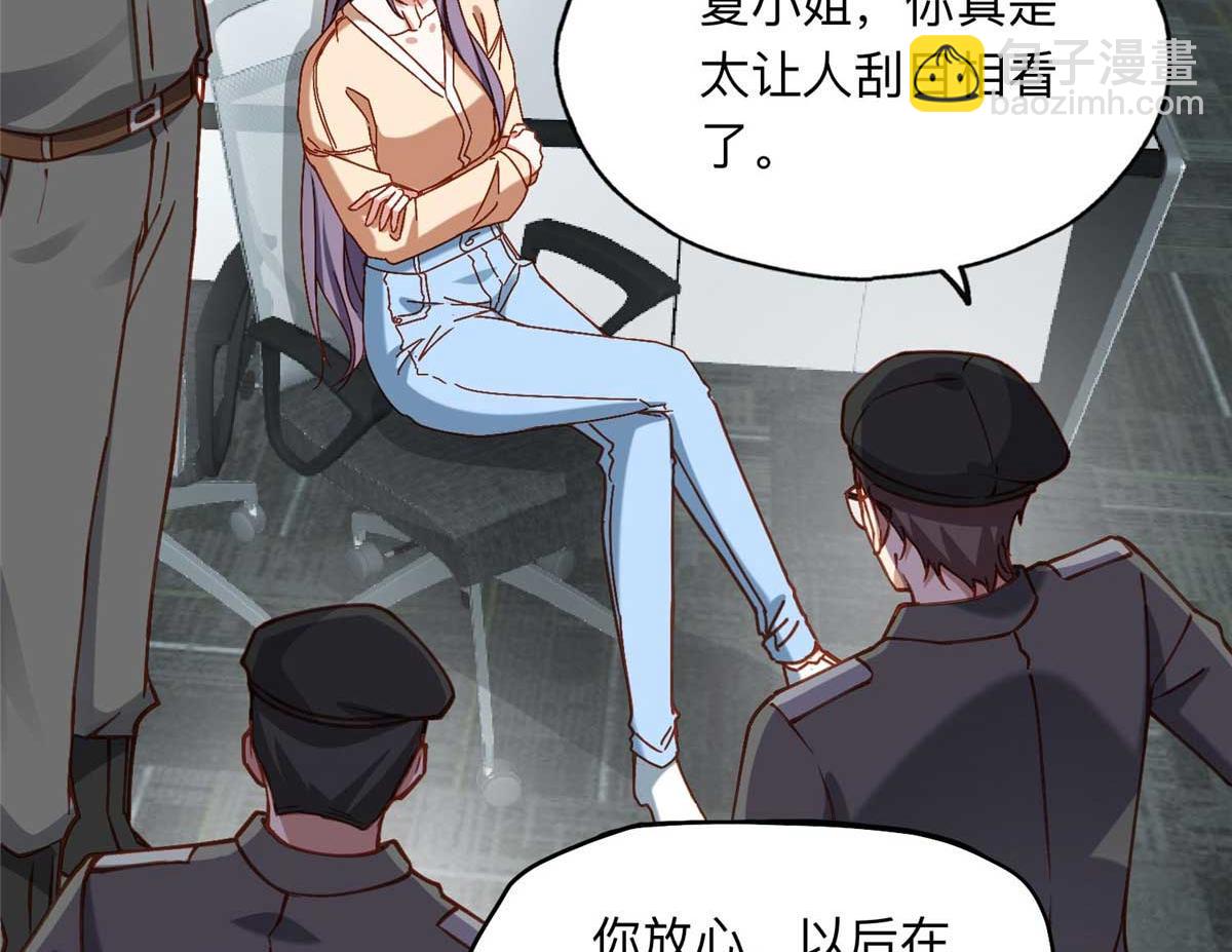 109 她真有这本事？42