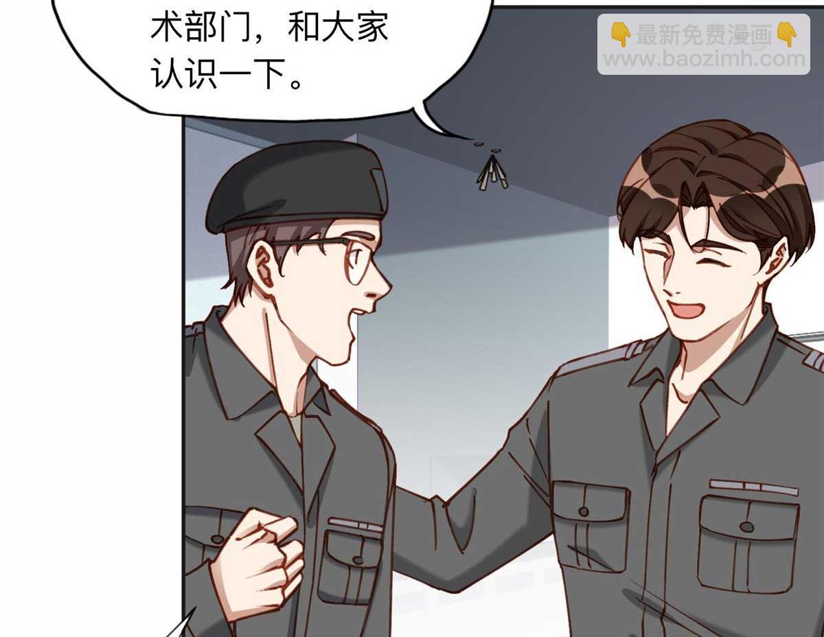 109 她真有这本事？44