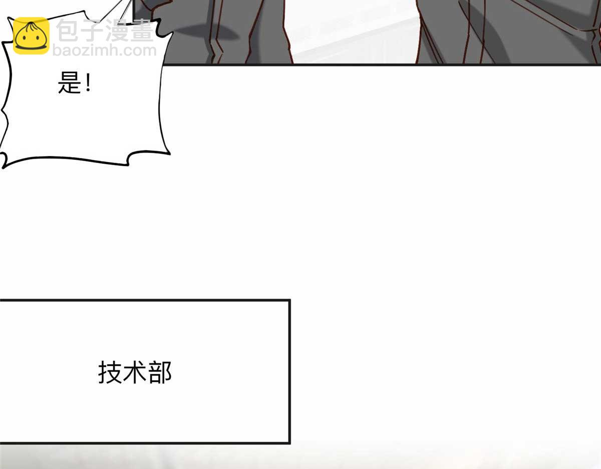 109 她真有这本事？45