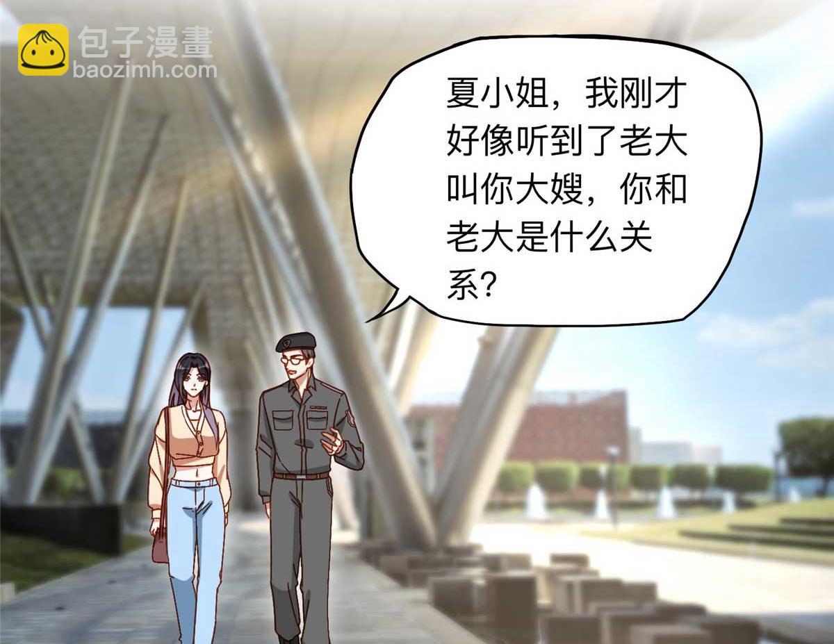 109 她真有这本事？46