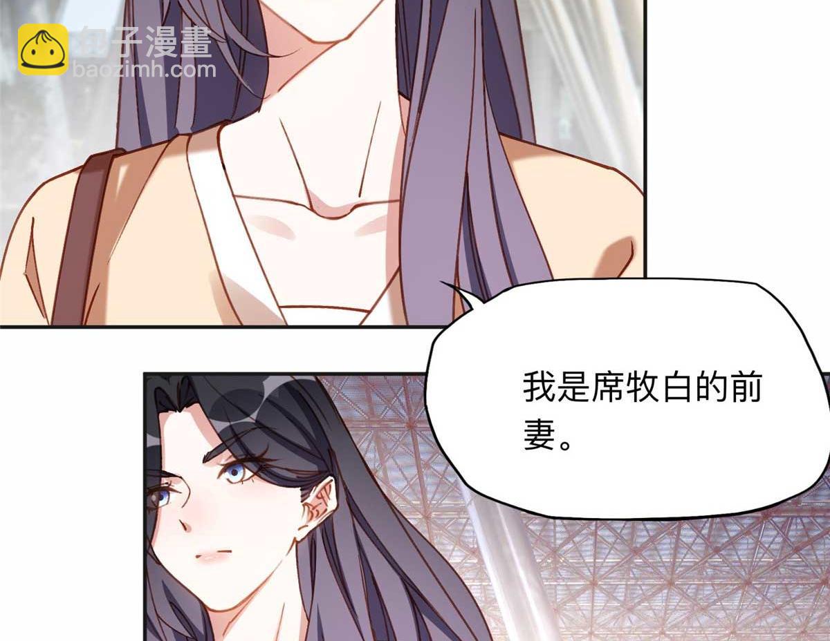 109 她真有这本事？52