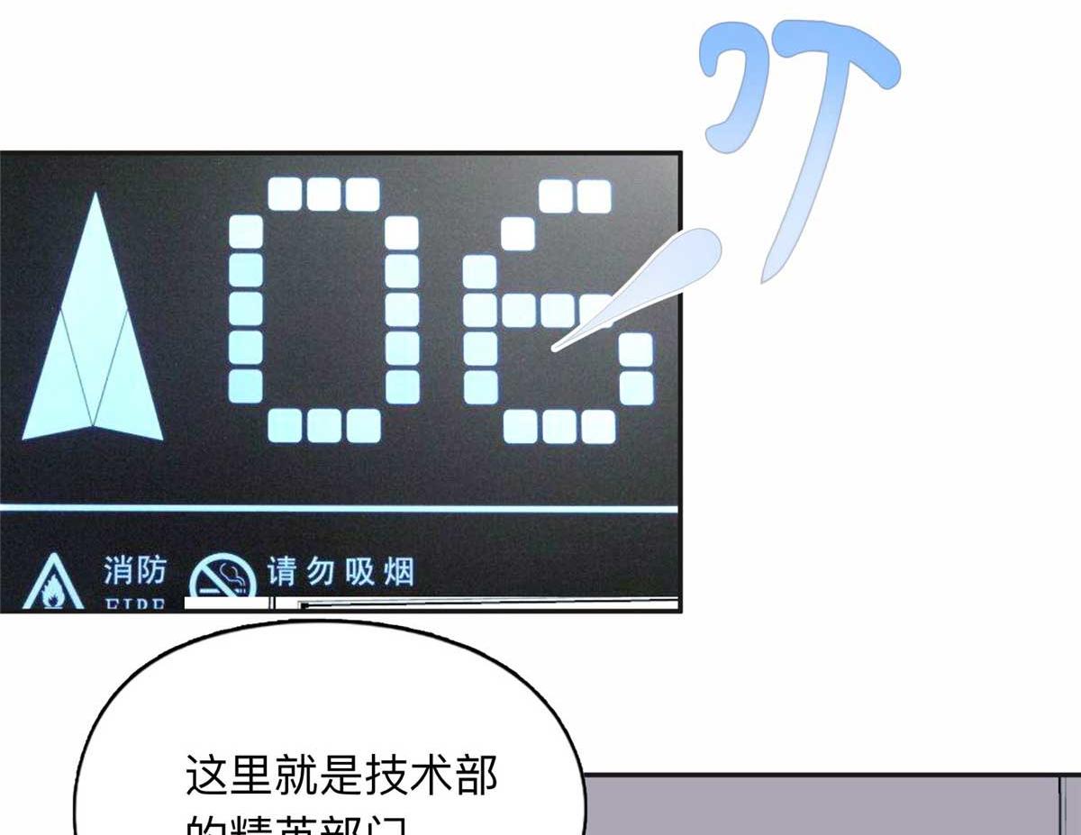 109 她真有这本事？54