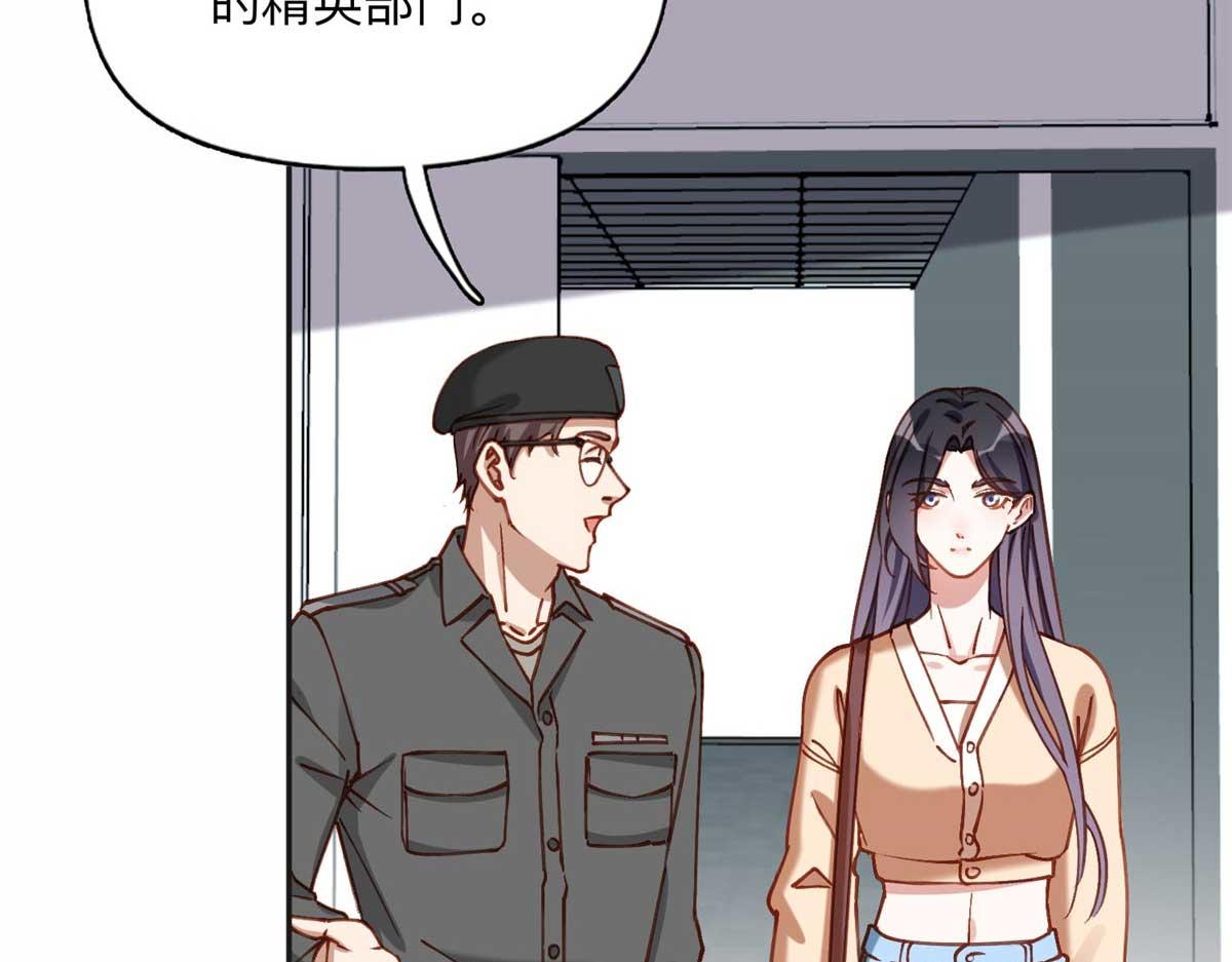 109 她真有这本事？55
