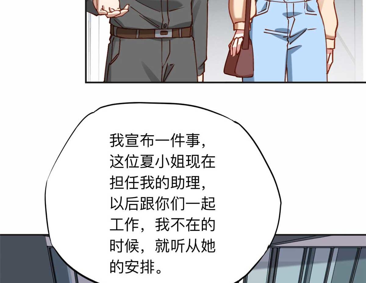 109 她真有这本事？56