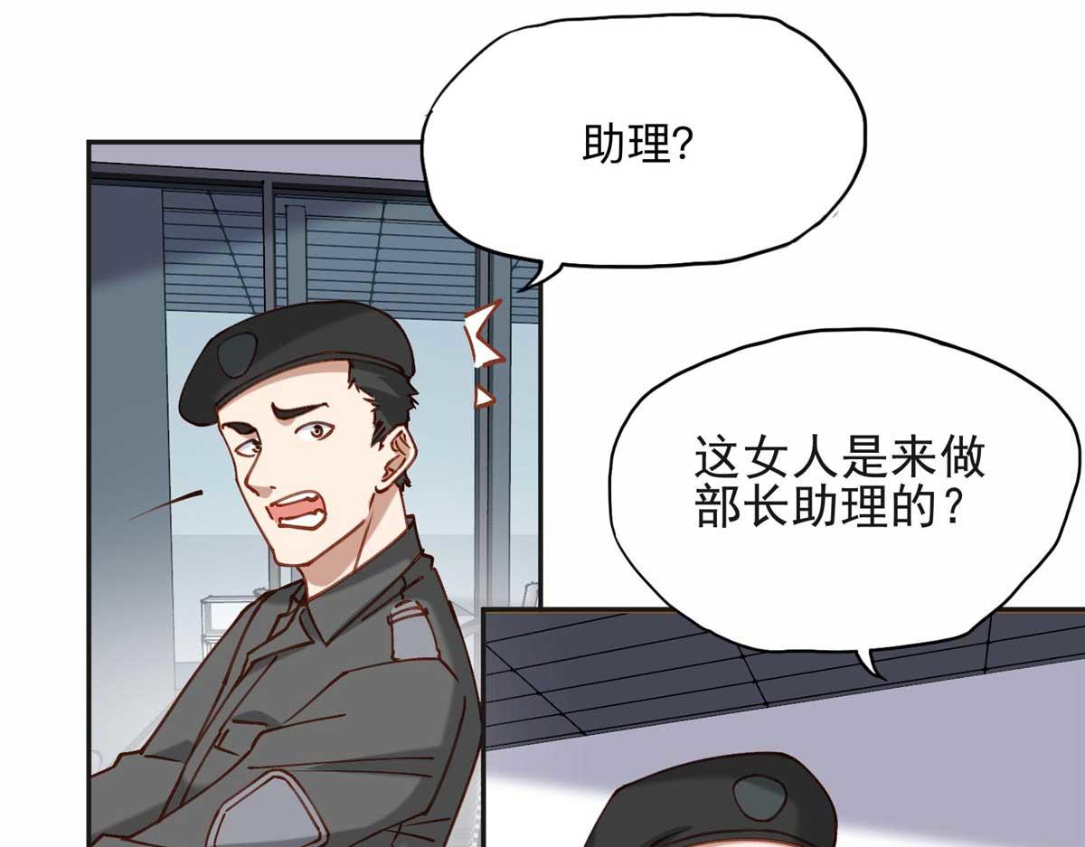 109 她真有这本事？59
