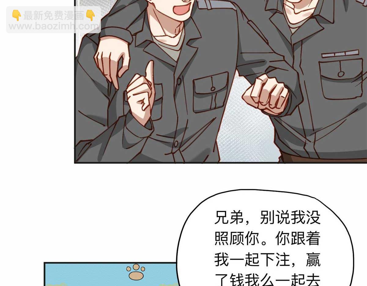 109 她真有这本事？6