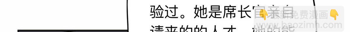 109 她真有这本事？61