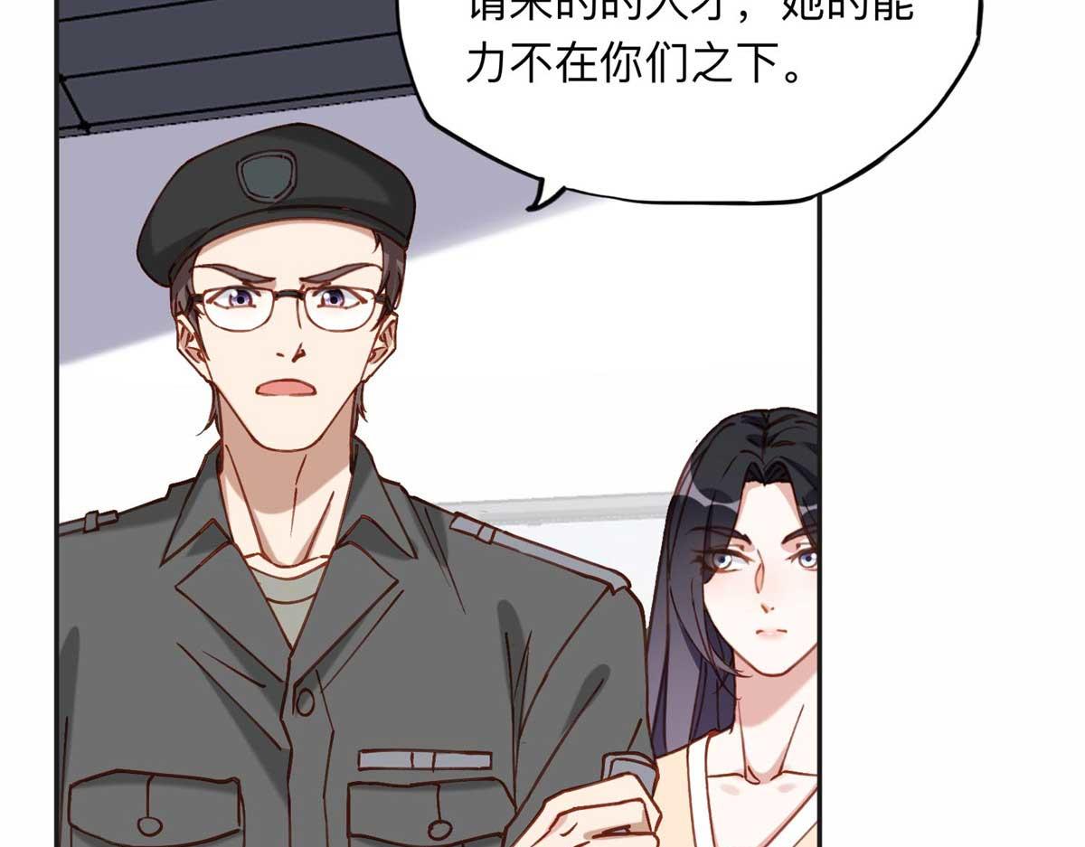 109 她真有这本事？62