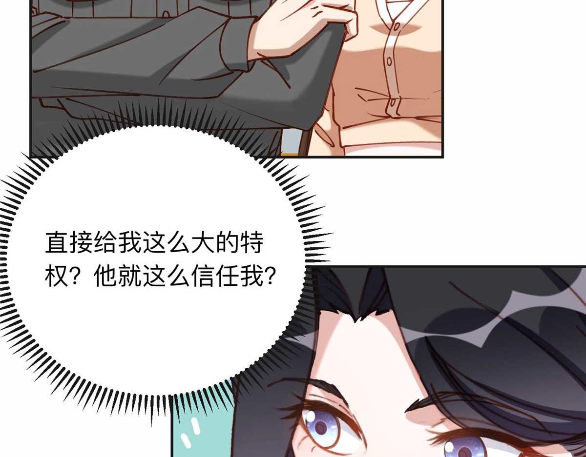 109 她真有这本事？63
