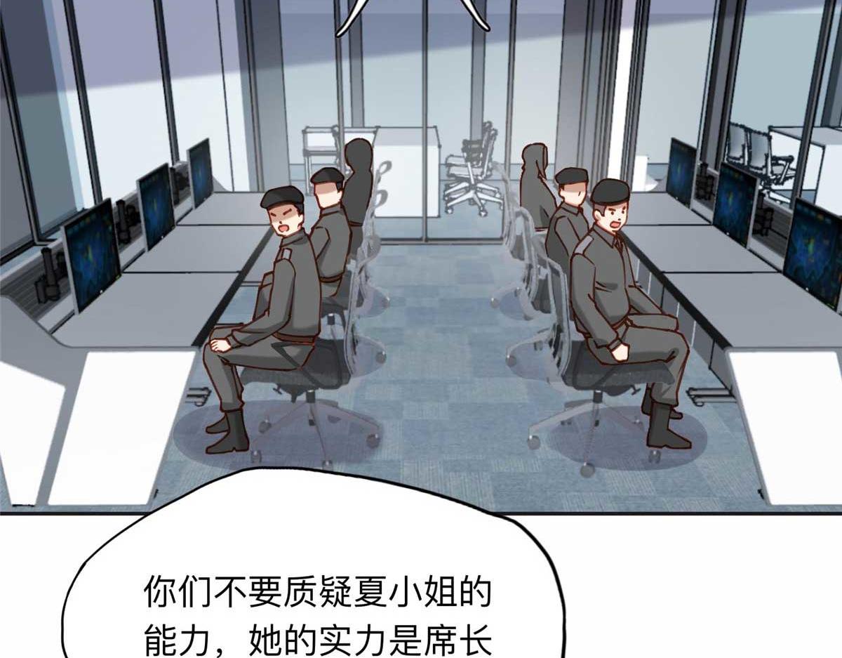 109 她真有这本事？66