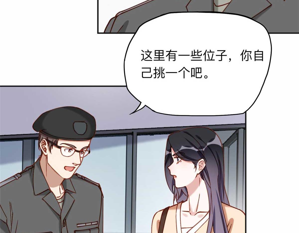109 她真有这本事？69