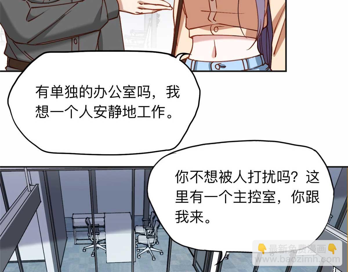 109 她真有这本事？71