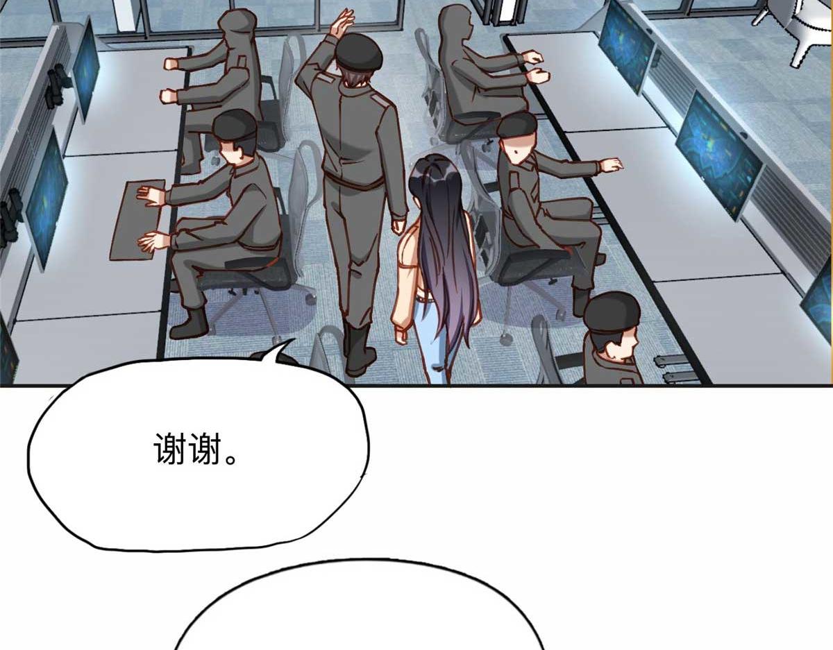 109 她真有这本事？72