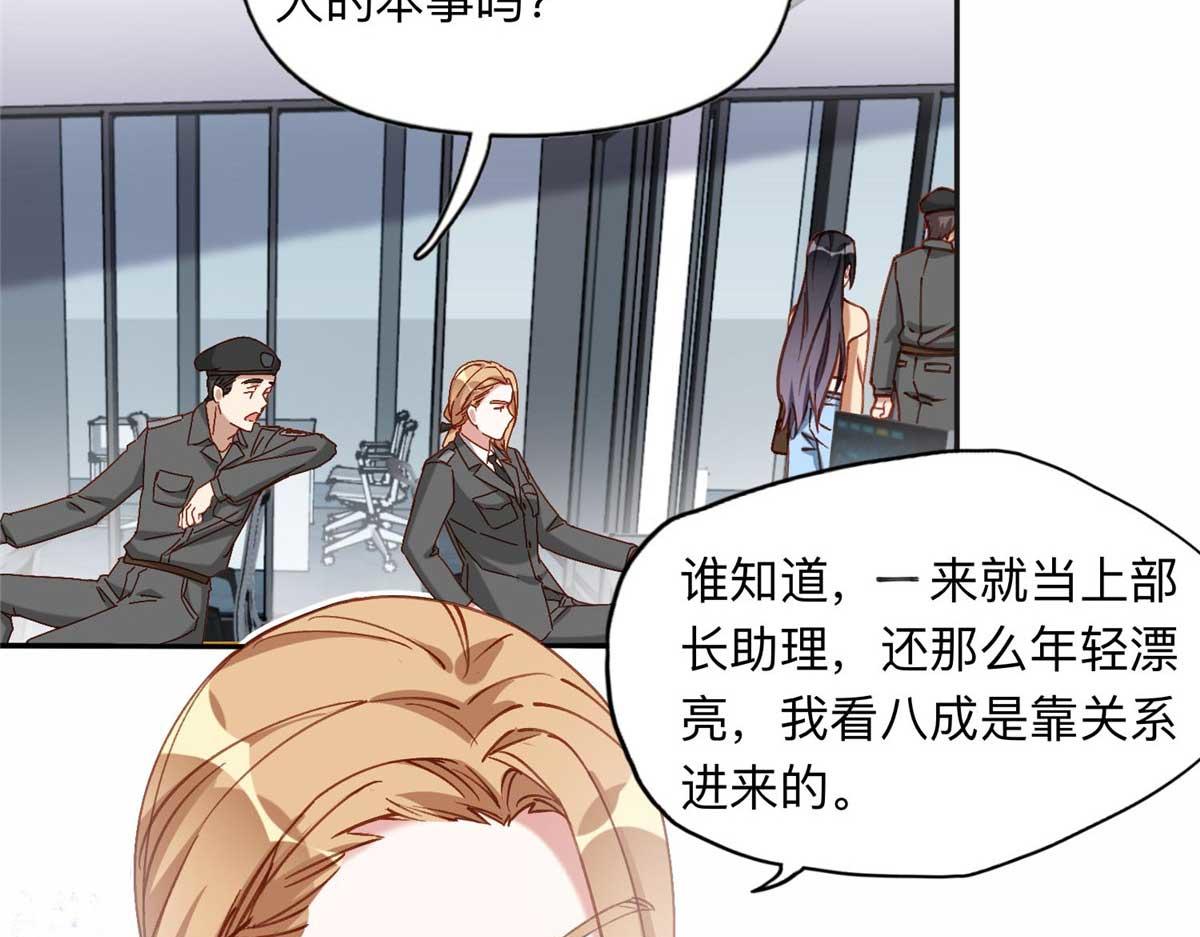 109 她真有这本事？74