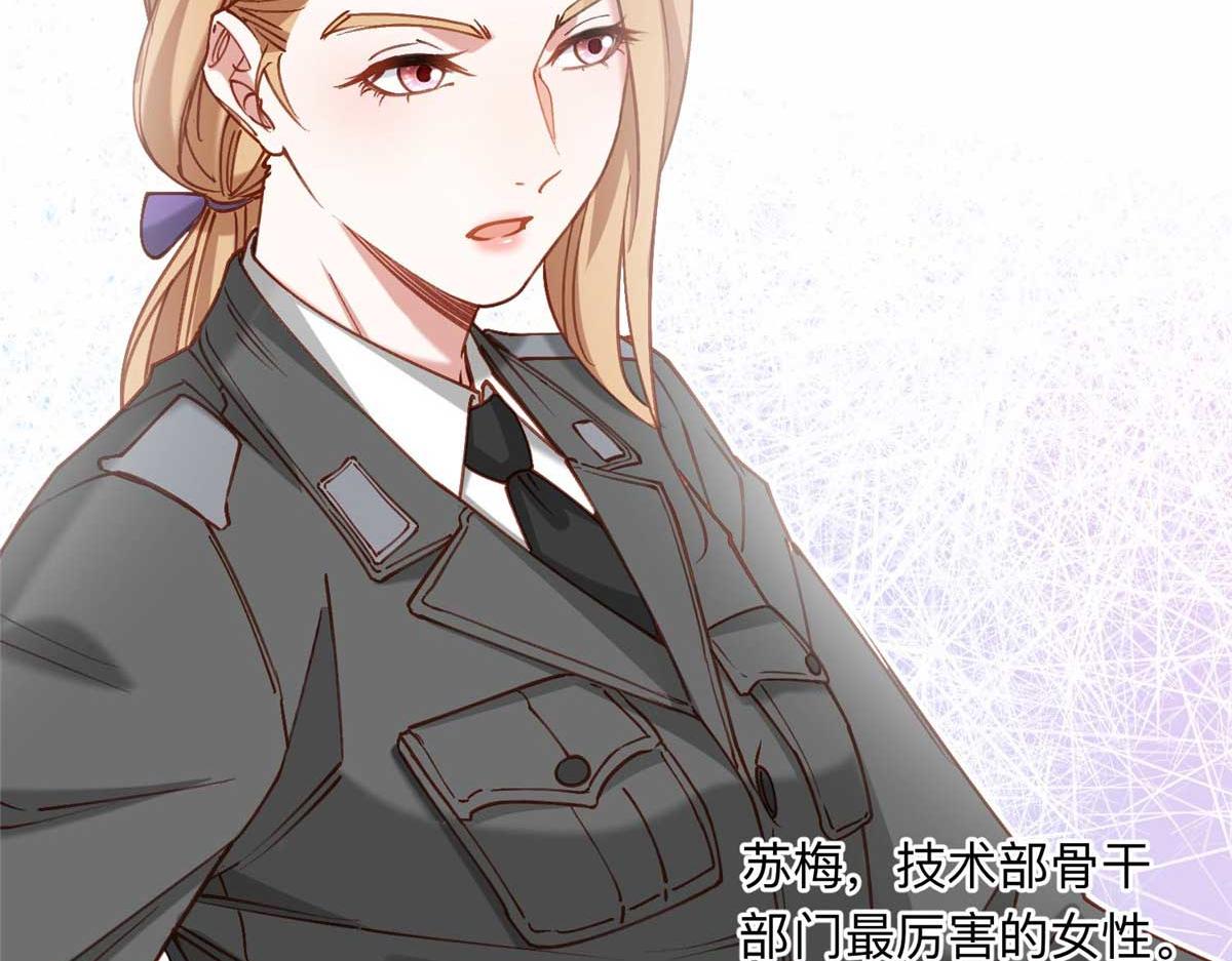 109 她真有这本事？75