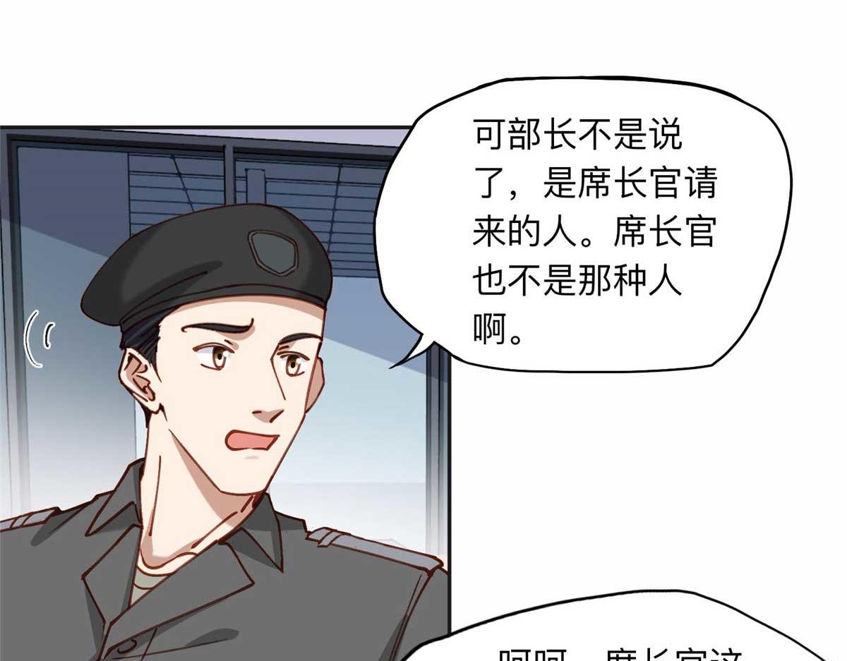 109 她真有这本事？77