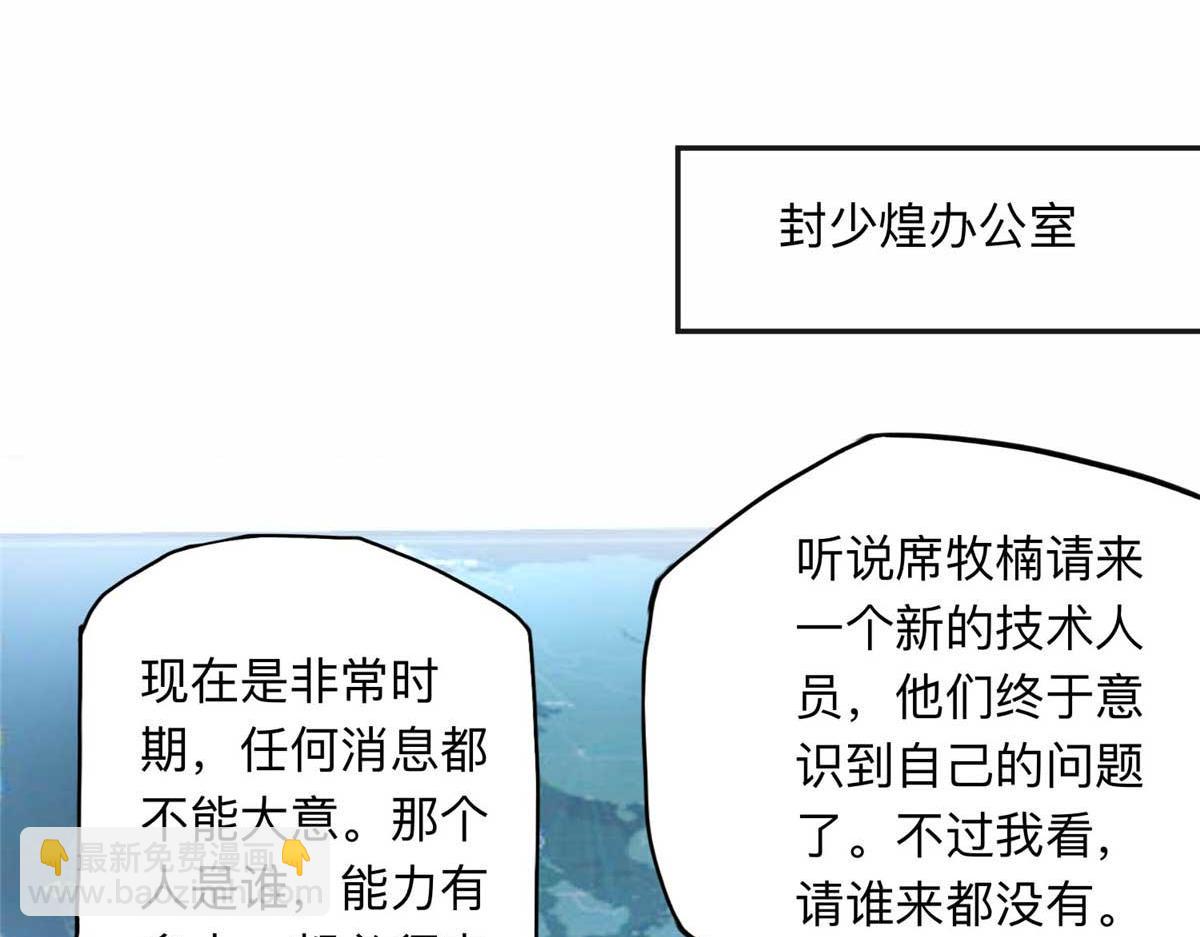 109 她真有这本事？81