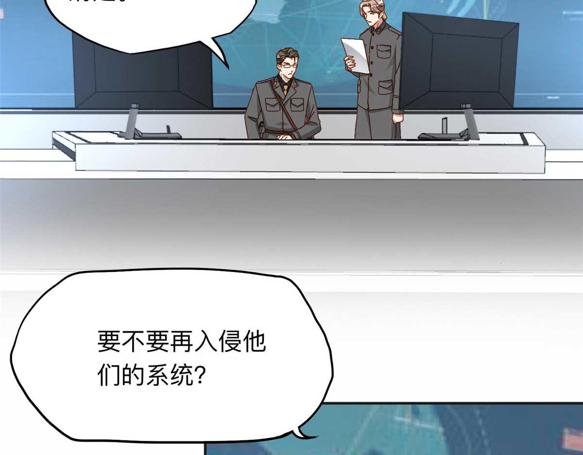 109 她真有这本事？83