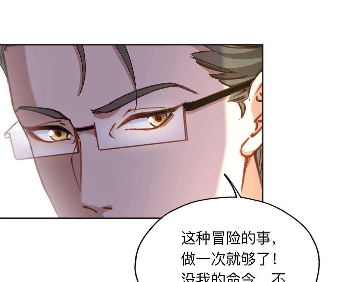 109 她真有这本事？86
