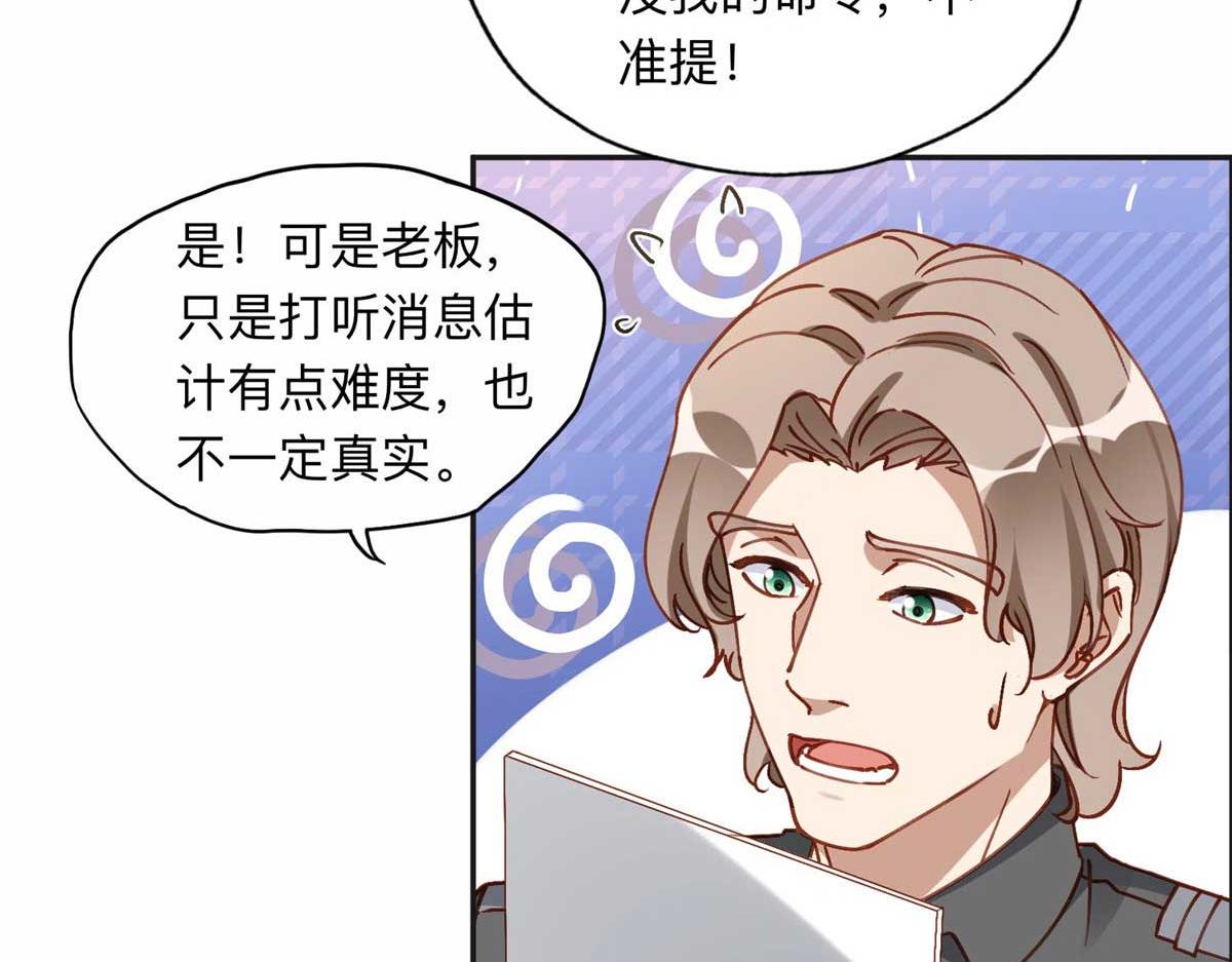109 她真有这本事？87