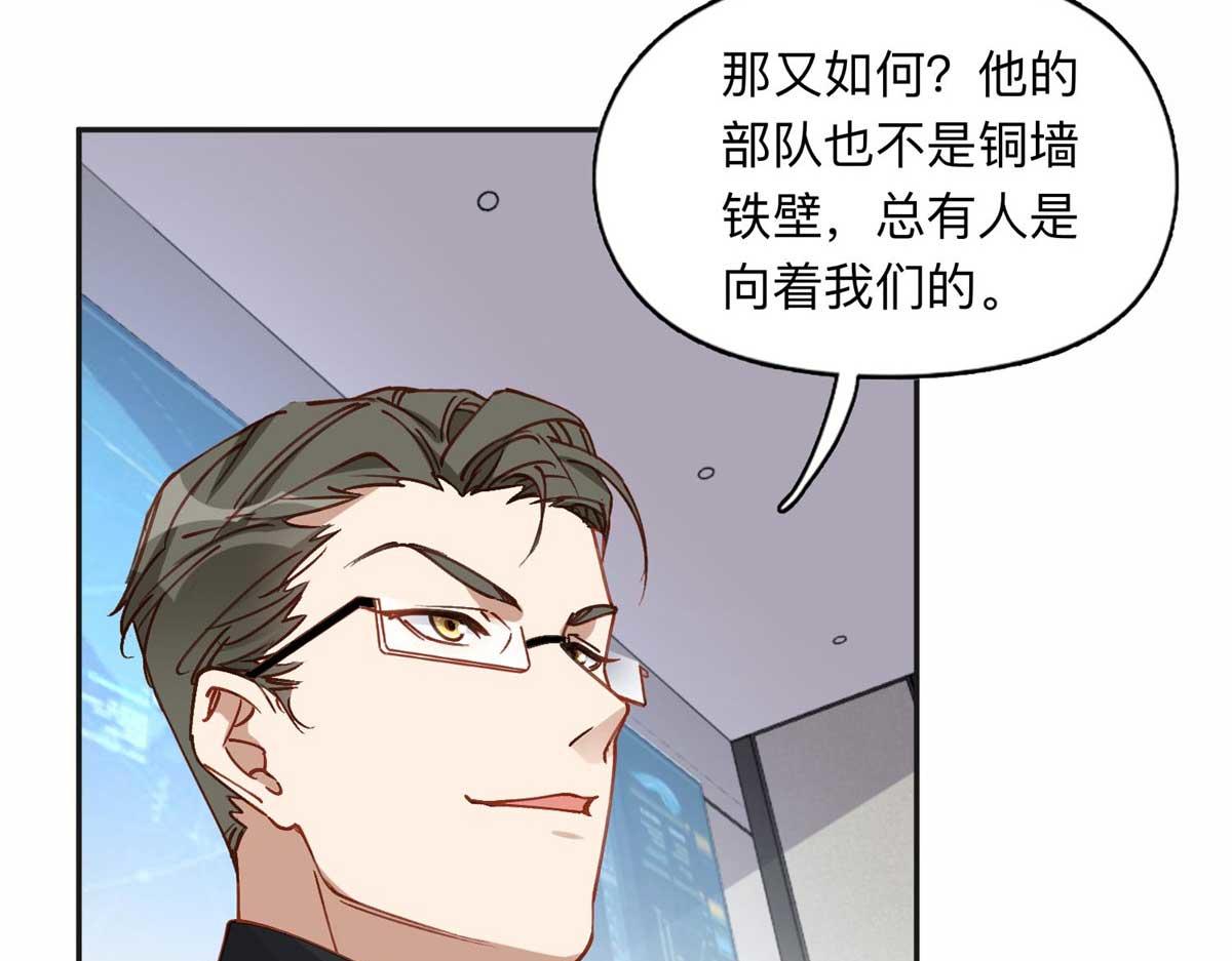 109 她真有这本事？89