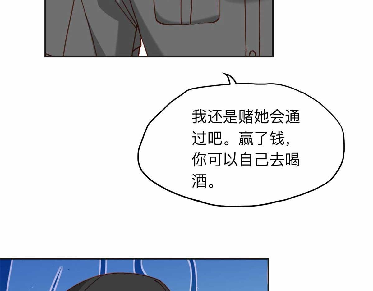 109 她真有这本事？9