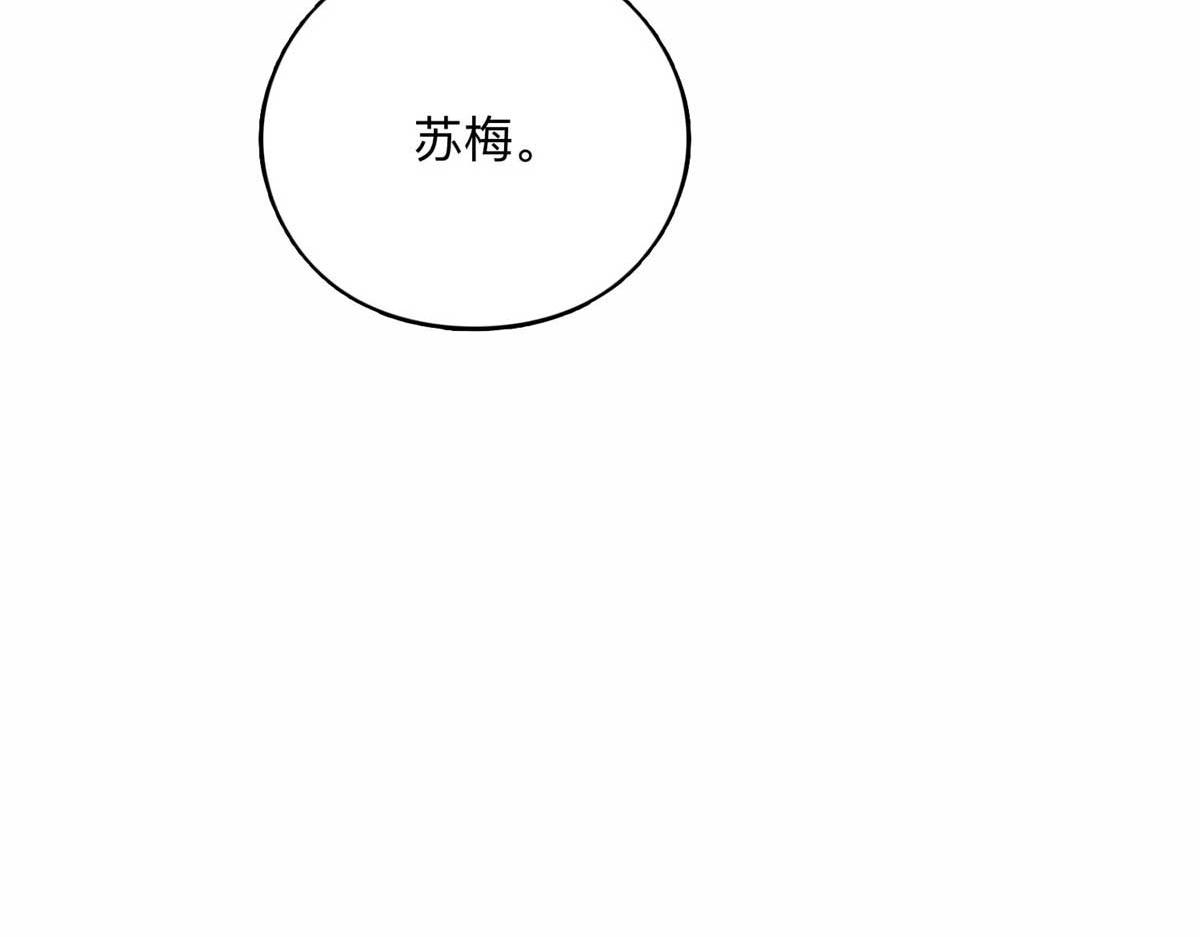 109 她真有这本事？93