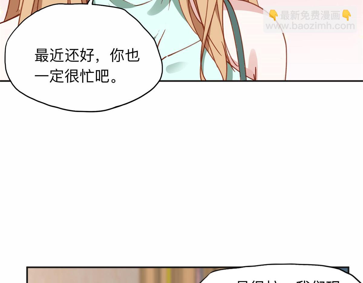 110 把夏星河扫地出门11