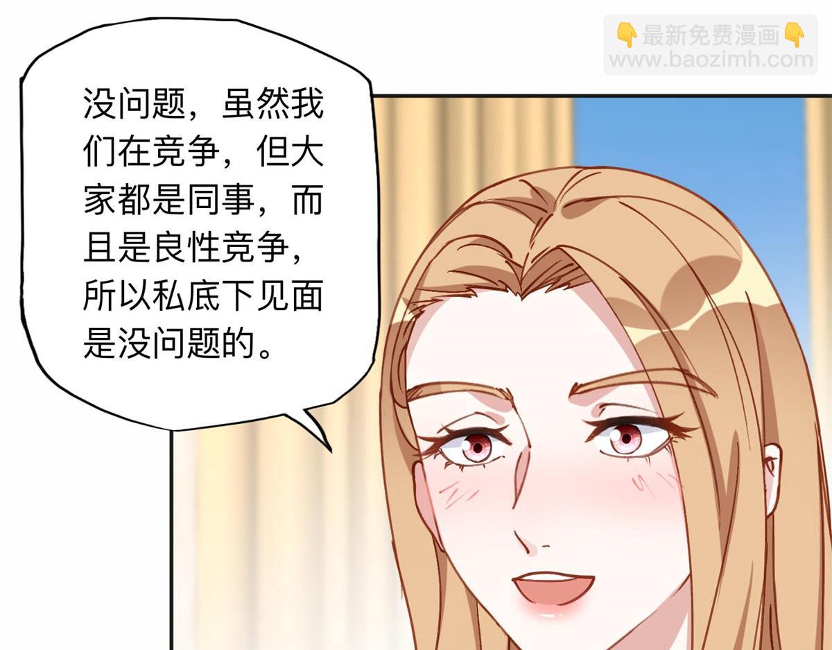 110 把夏星河扫地出门14