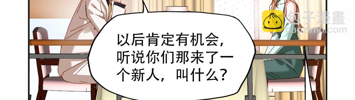 110 把夏星河扫地出门22