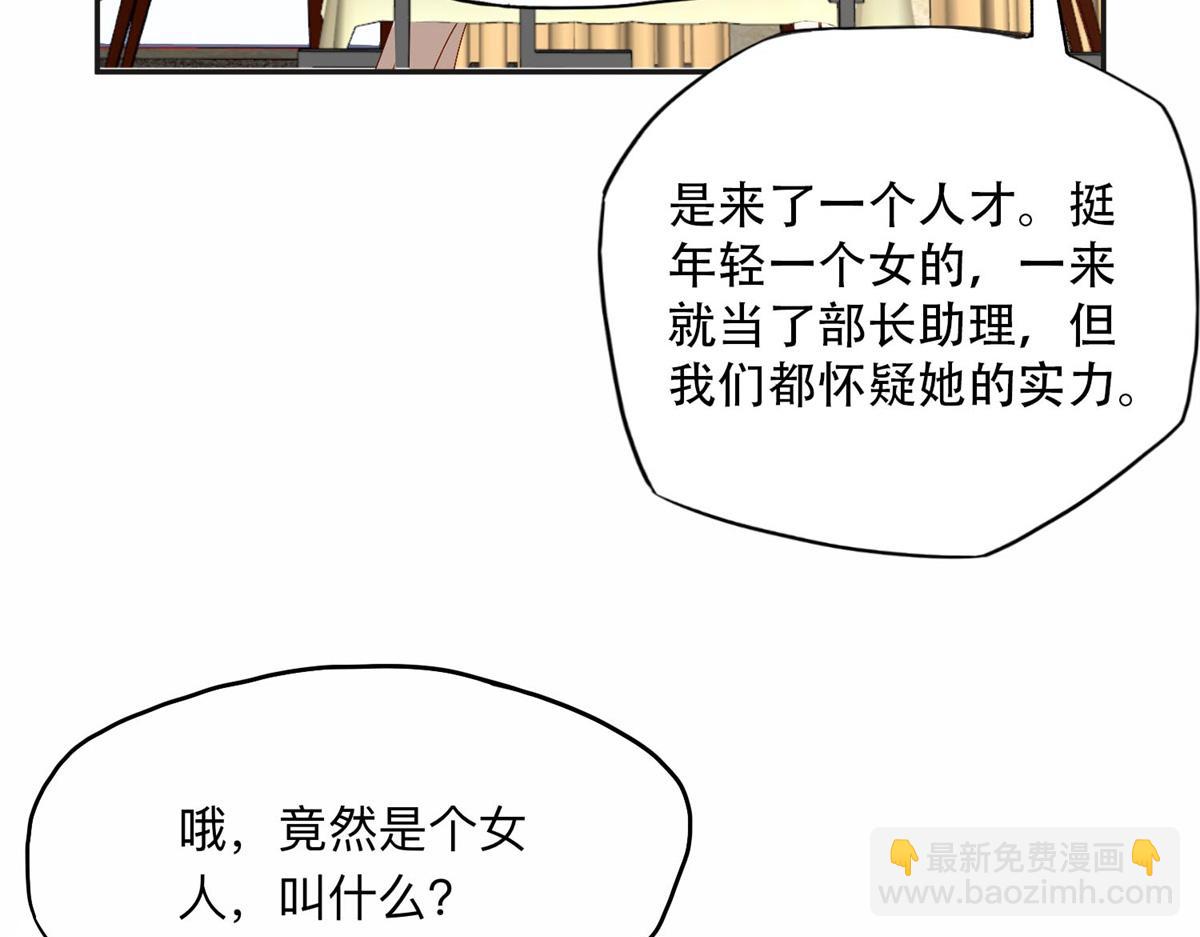 110 把夏星河扫地出门23