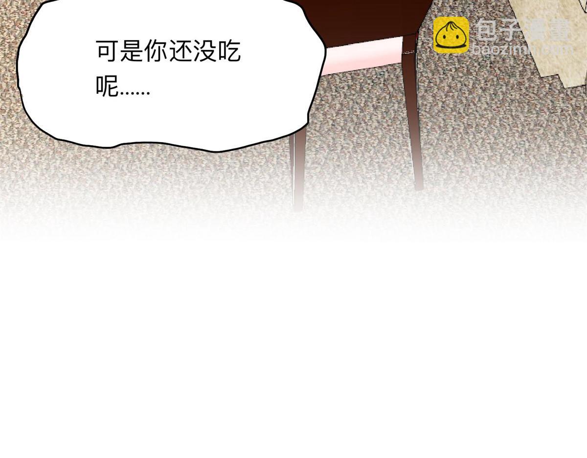 110 把夏星河扫地出门32
