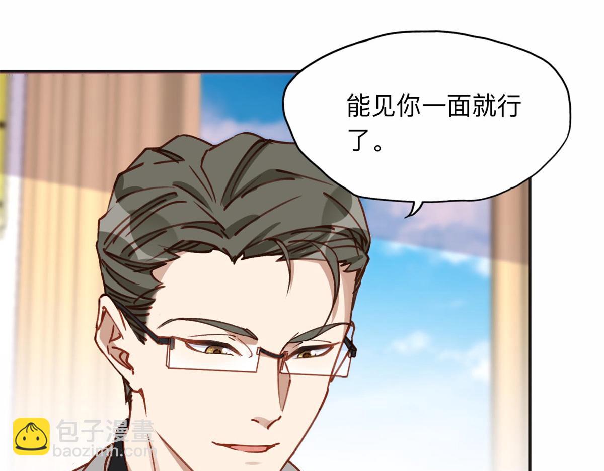 110 把夏星河扫地出门34
