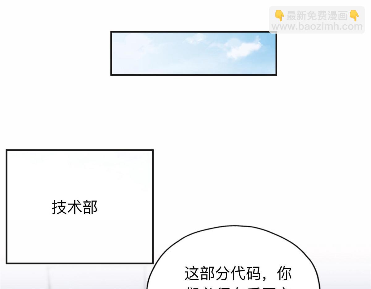 110 把夏星河扫地出门40