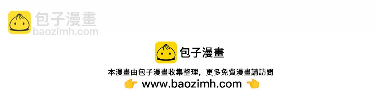 110 把夏星河扫地出门49