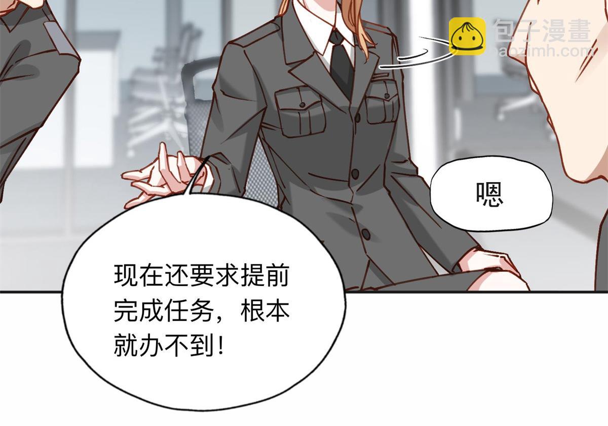 110 把夏星河扫地出门50